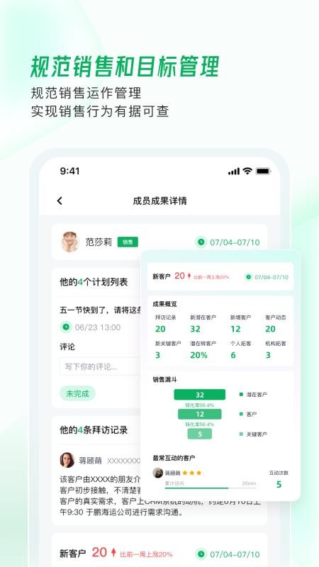 拥多多app1.4.50