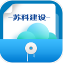 苏科云平台安卓版v1.4.2