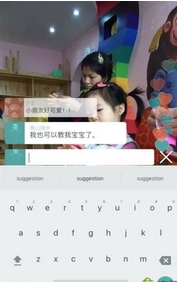 人人讲android版截图