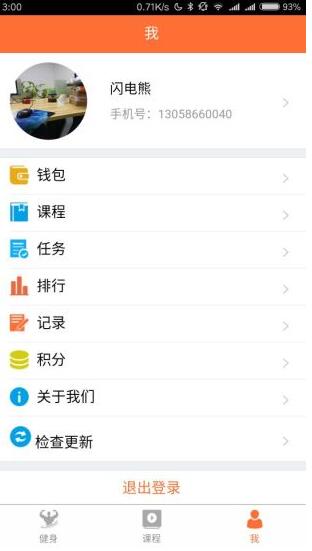 闪电熊app