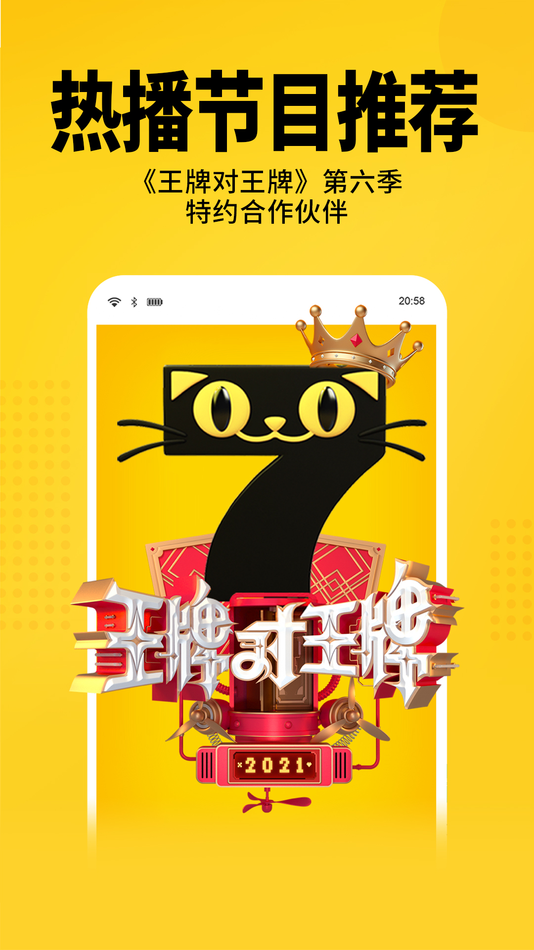 七猫免费小说app7.23