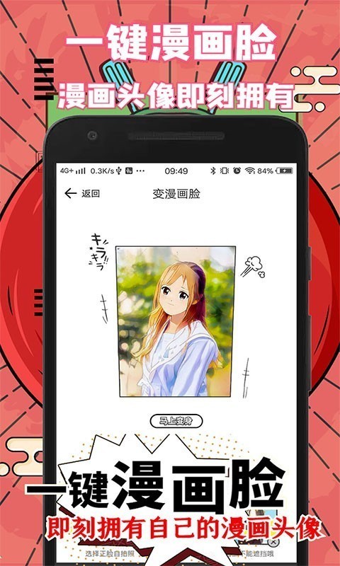 抖画appv3.8.3 