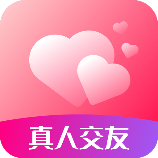 心心相印v1.3.4