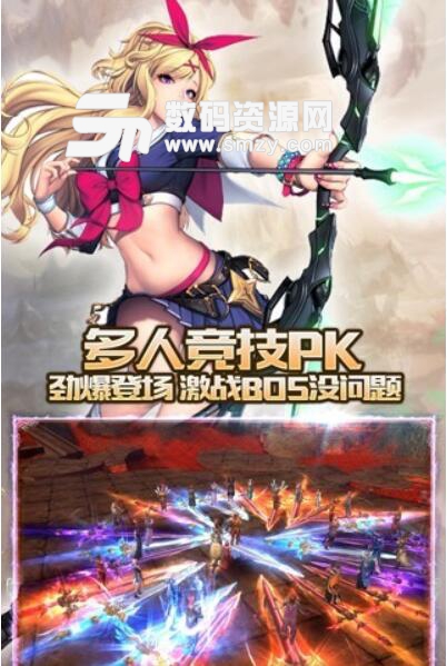 群英戮仙最新版