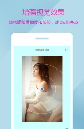 Pics图片美化v1.1.0.1