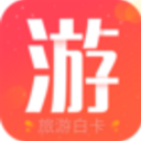 旅游白卡app手机版(旅游服务) v1.1 安卓版