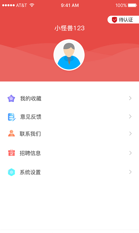 晋汇app1.0.0