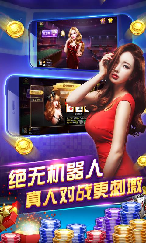华人娱乐appv1.7.3