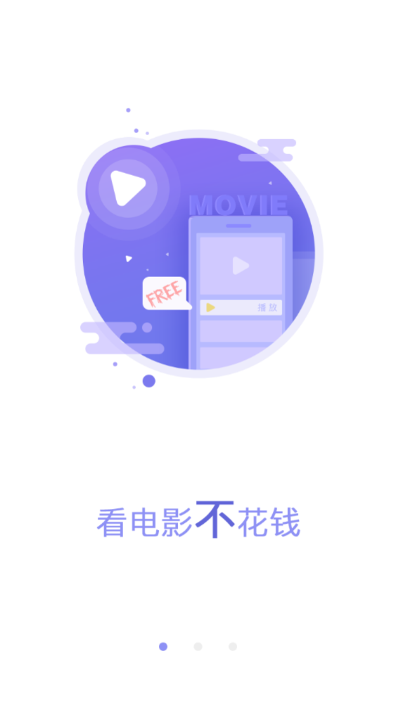 风驰影视appv1.5.0