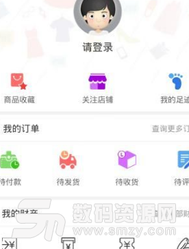 网红街商城app手机版图片