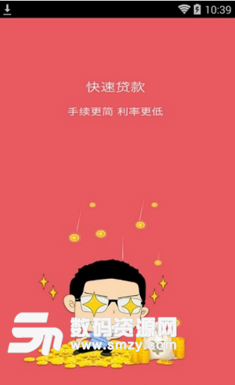 货你吃鸡app