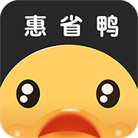 惠省鸭appv6.5.10