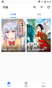 阿莹漫画appv1.2