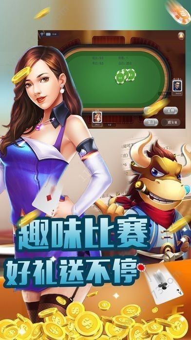 不思议棋牌游戏平台v1.3.4