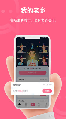 老庚v1.3.0