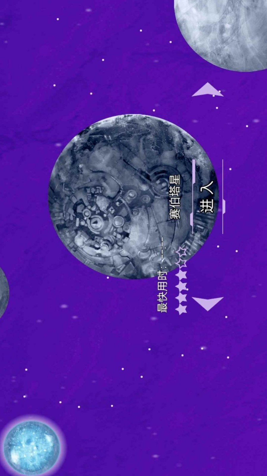 无尽宇宙模拟v1.2