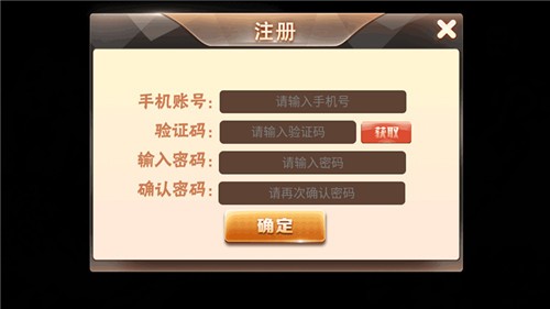 真人斗牛牛iOS1.9.5