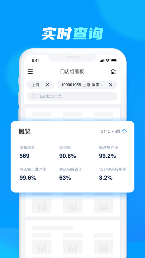 达达洪流v1.6.2.