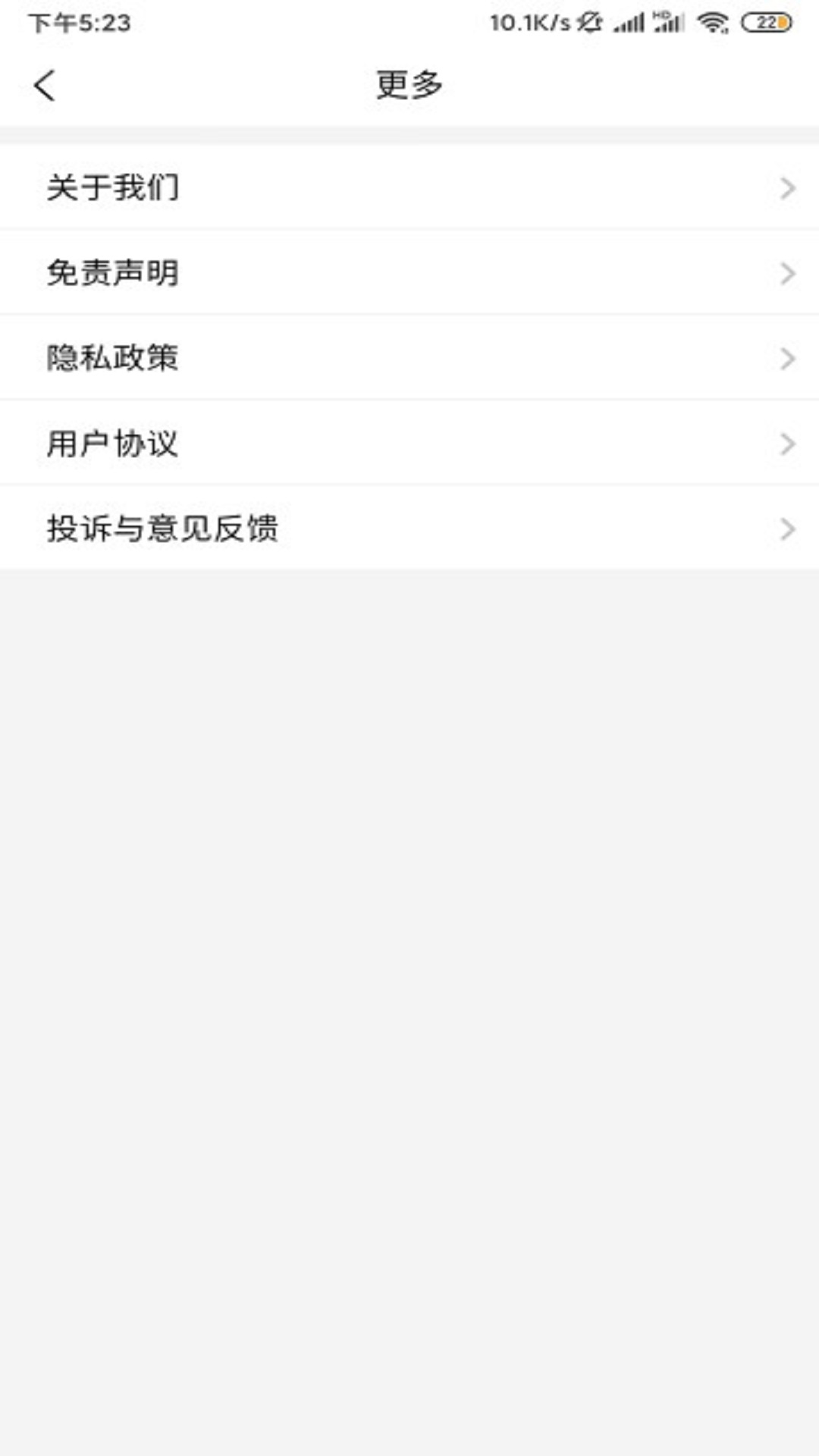 浙大儿院App最新版在线下载1.3.4