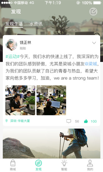 福能达软件3.2.0.3.4