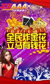 亲友湖南棋牌iOS1.6.0