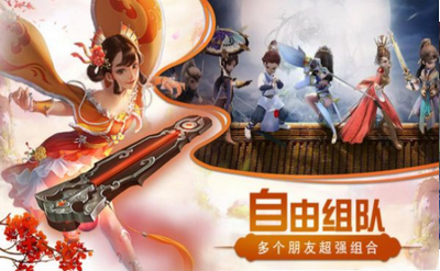 猎心师之仙兽v1.1.0