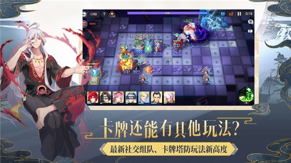 妖怪名單之前世今生遊戲v1.1.15