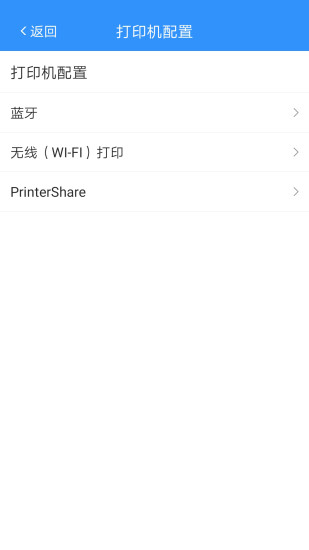 巡查助理appv1.2.9