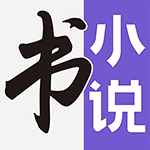 七书小说安卓版(七书免费小说) v2.3.1  手机版