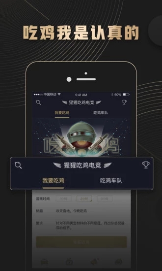 rng俱乐部软件v1.3.8