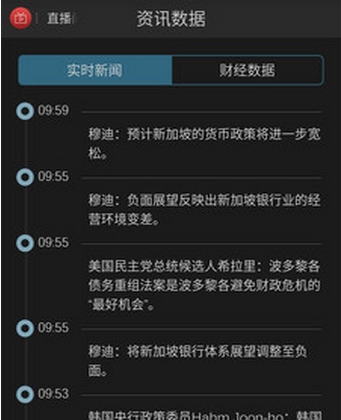 白银黄金app截图