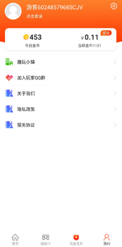 趣步宝appv1.4.0