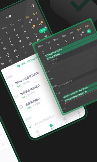 印象時間app2.2.1