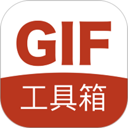 gif工具箱v2.8.4