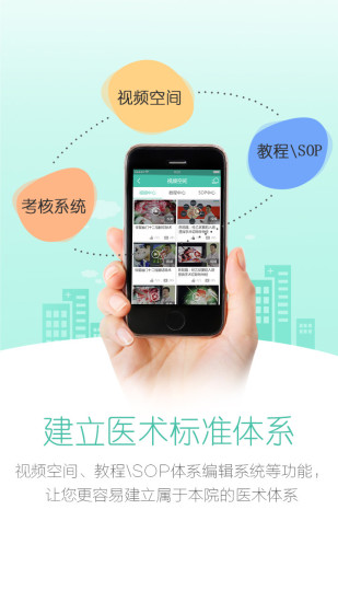 生物無憂app 1.5.81.6.8