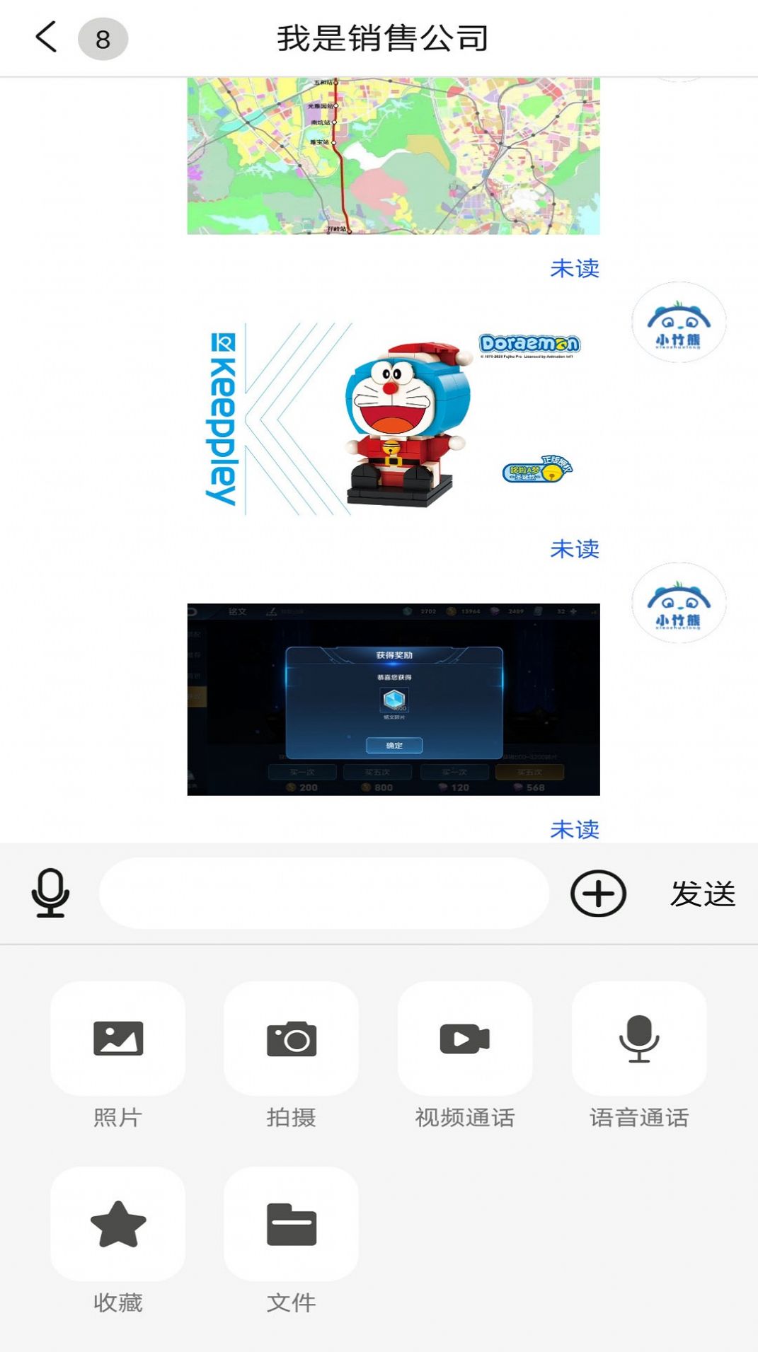 小竹熊appv2.2.8