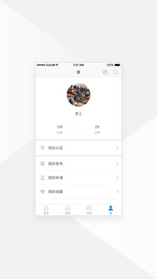 萬智彙v6.6.0