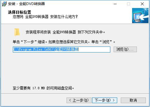 易杰全能DVD转换器