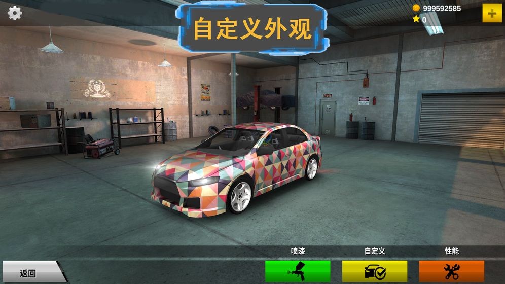 兰博基尼赛车游戏联机版v1.11.3