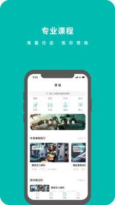 軒轅翼app1.1.4