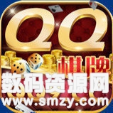 QQ9CC棋牌最新版(生活休闲) v2.5 安卓版