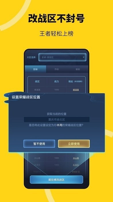 猴子多開分身appv2.4.0