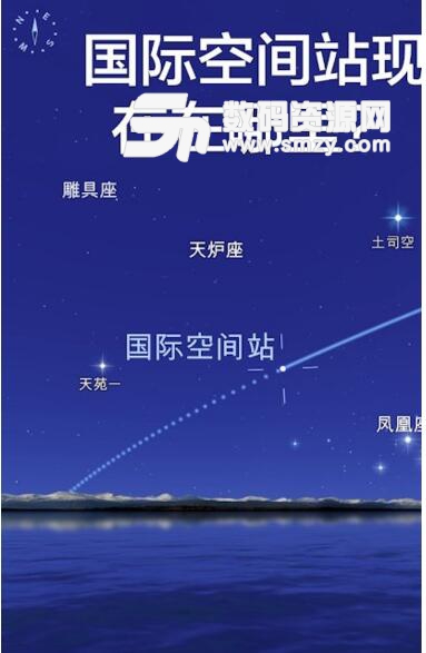 星空漫步2内购完美版