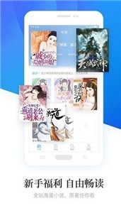 诺灵悦小说appv1.3