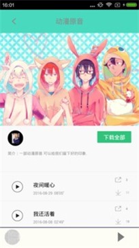 汗汗酷漫appv1.4.0