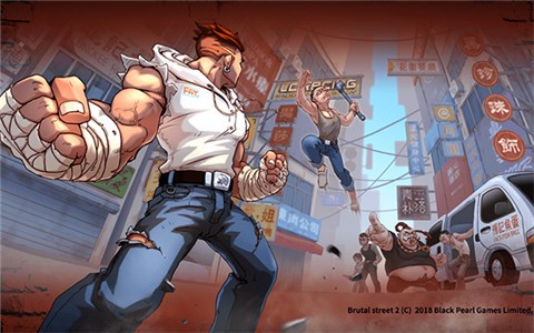 暴力街区2游戏安卓版v1.5.6