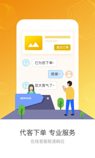 方盛雲采app2.6.8