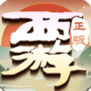 大聖輪回手遊修改版(解鎖遊戲元寶數量) v2.6.5 手機安卓版