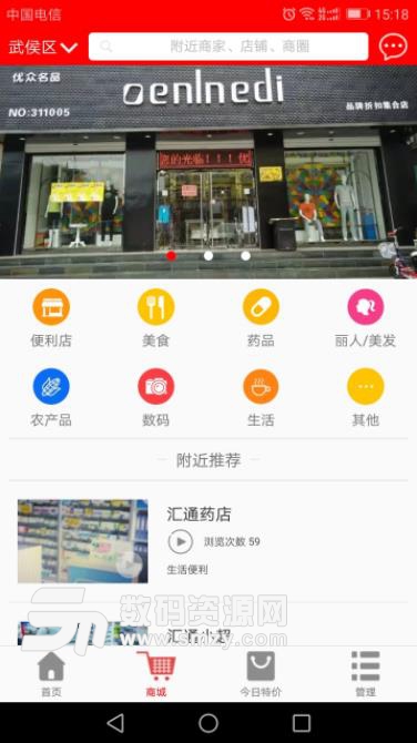 看哪儿app