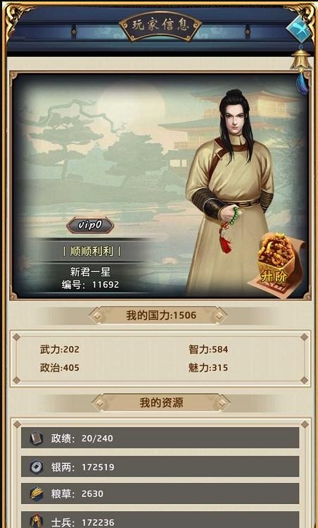 我的换装生活v1.7.2